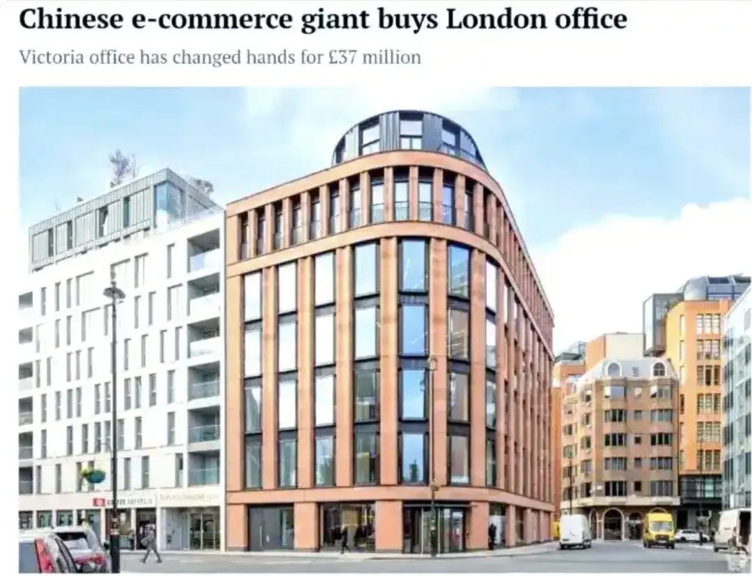 劉強東緊追時代脈搏,大企業的戰略必須高度契合國家戰略