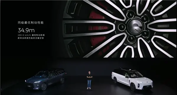 行業(yè)首創(chuàng)900V高壓架構(gòu)!全新蔚來ES8零百加速3.97秒 行業(yè)首創(chuàng)900V高壓架構(gòu)!全新蔚來ES8零百加速3.97秒