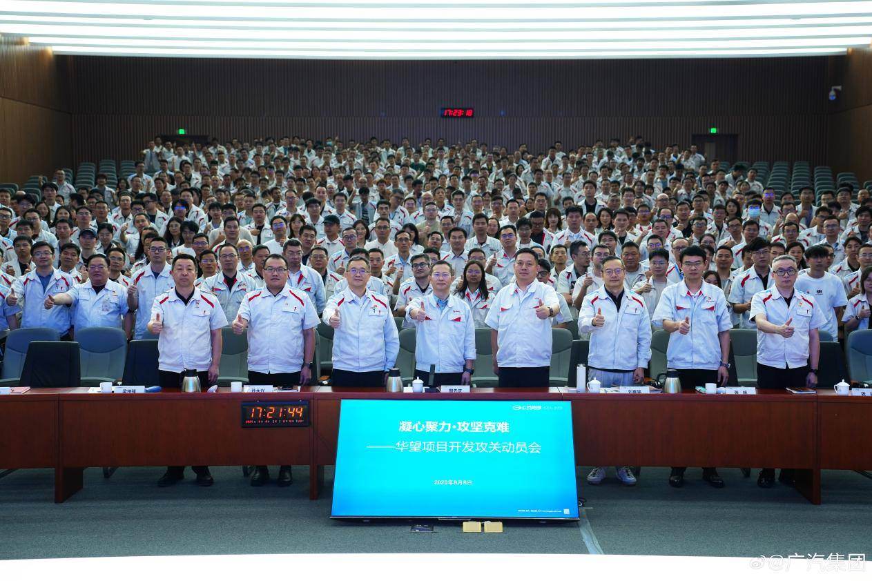 “輕控股”華望 或?qū)⒁攵嗉夜蓶|,廣汽能否引領(lǐng)華望走出一條新路?