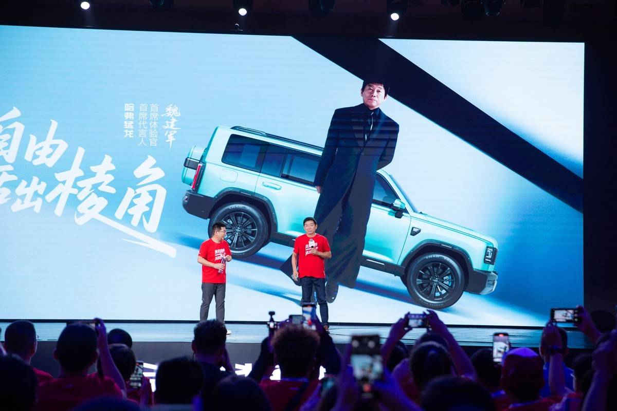 熱愛自由 活出棱角 哈弗猛龍2026款上市限時(shí)優(yōu)惠換新價(jià)15.38萬(wàn)元起