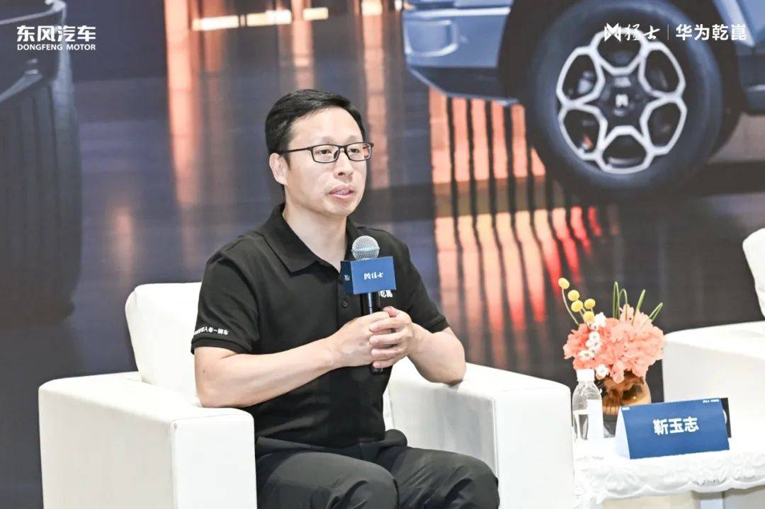 對話尤崢、靳玉志、曹東杰:智能越野第一車,猛士817有何與眾不同?