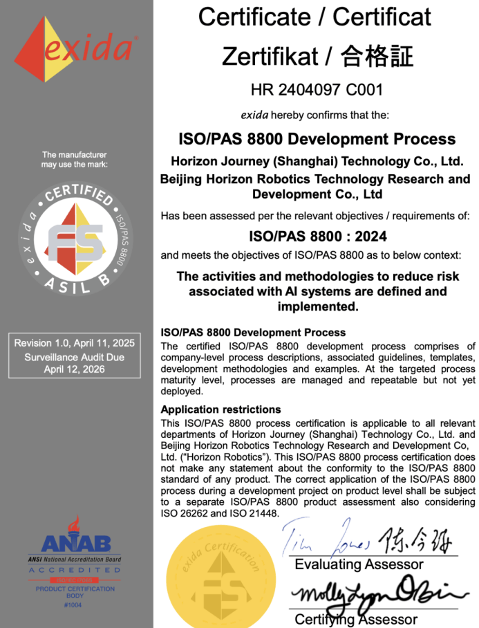 地平線HSD輔助駕駛系統多城實測 一段式端到端引領體驗新紀元 地平線HSD輔助駕駛系統多城實測 一段式端到端引領體驗新紀元