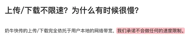 到底是誰規定網盤下載文件必須先下App 到底是誰規定網盤下載文件必須先下App啊