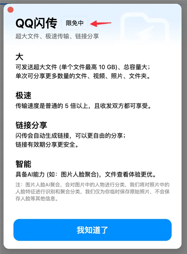 到底是誰規定網盤下載文件必須先下App 到底是誰規定網盤下載文件必須先下App啊