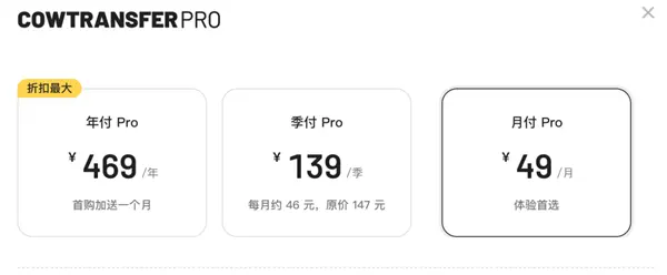 到底是誰規定網盤下載文件必須先下App 到底是誰規定網盤下載文件必須先下App啊