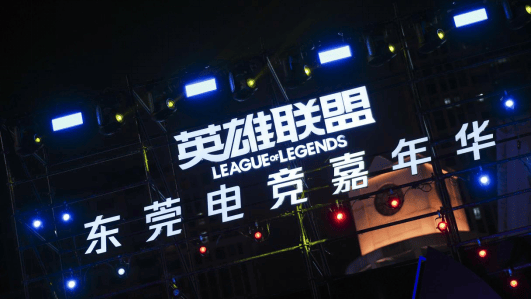 首落東莞!英雄聯盟城市英雄爭霸賽全國總決賽啟幕,第二屆電競嘉年華同步掀起全城熱潮