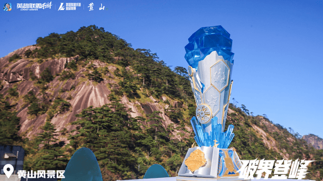 2025英雄聯盟手游超級聯賽季中嘉年華:TT勇奪冠軍!EW拿下第四冠