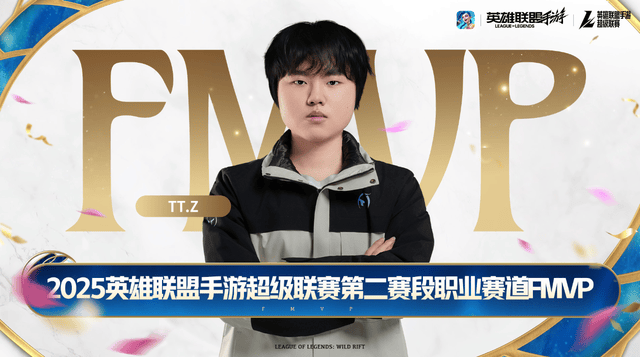 2025英雄聯盟手游超級聯賽季中嘉年華:TT勇奪冠軍!EW拿下第四冠