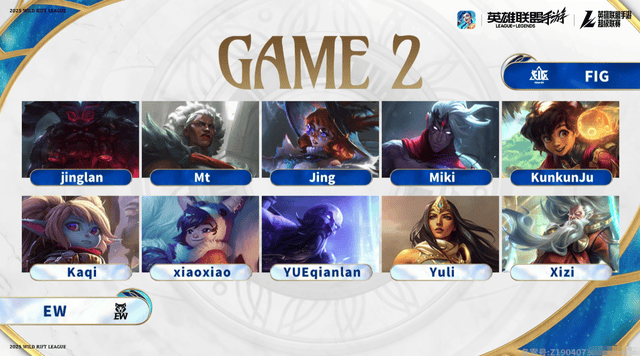 2025英雄聯盟手游超級聯賽季中嘉年華:TT勇奪冠軍!EW拿下第四冠